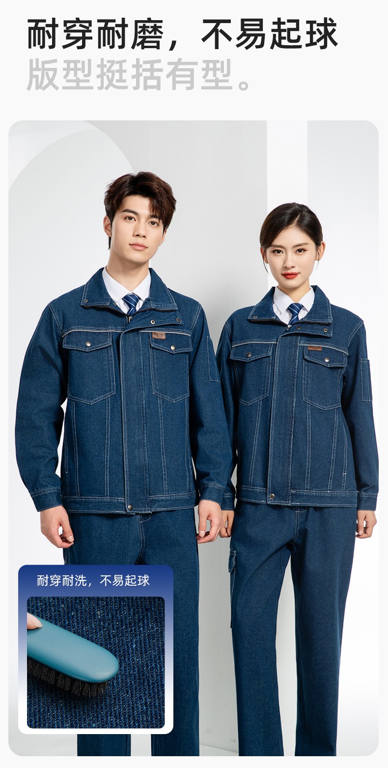 BF-801 春秋牛仔工作服套裝男反光電焊工防燙抗火花汽機修工廠勞保服定制(圖6)