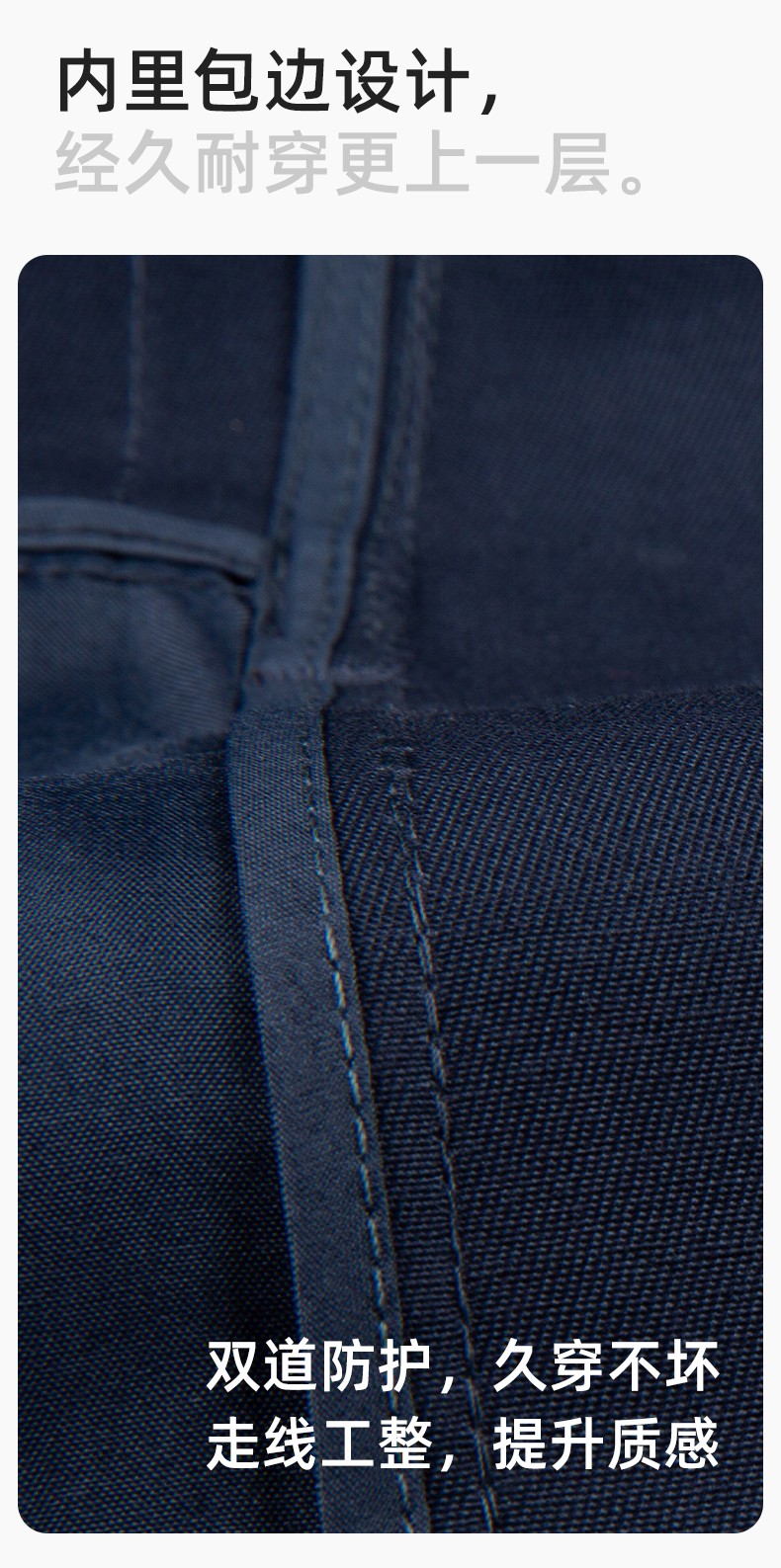 JC-H1810 春秋長袖工作服男反光條純色電焊耐磨工裝套裝工廠車間汽修勞保服(圖7)