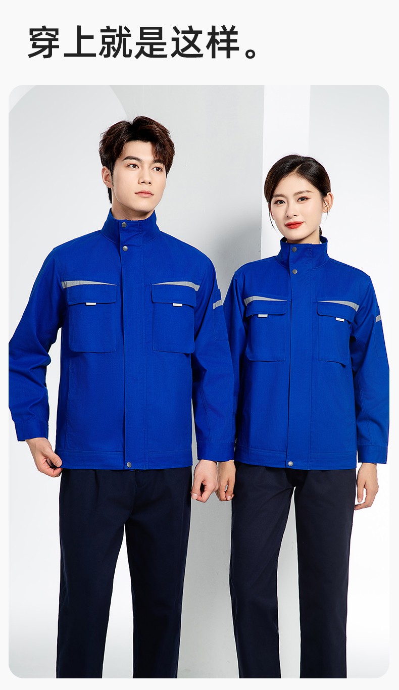 JC-H1810 春秋長袖工作服男反光條純色電焊耐磨工裝套裝工廠車間汽修勞保服(圖13)