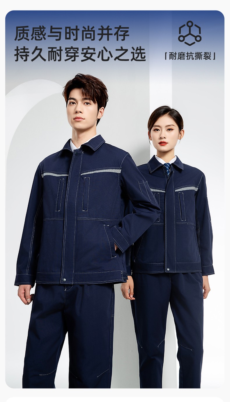 JC-3D05 春秋防撕裂長袖工作服套裝長袖反光條電焊男加厚耐拉勞保服定制(圖1)