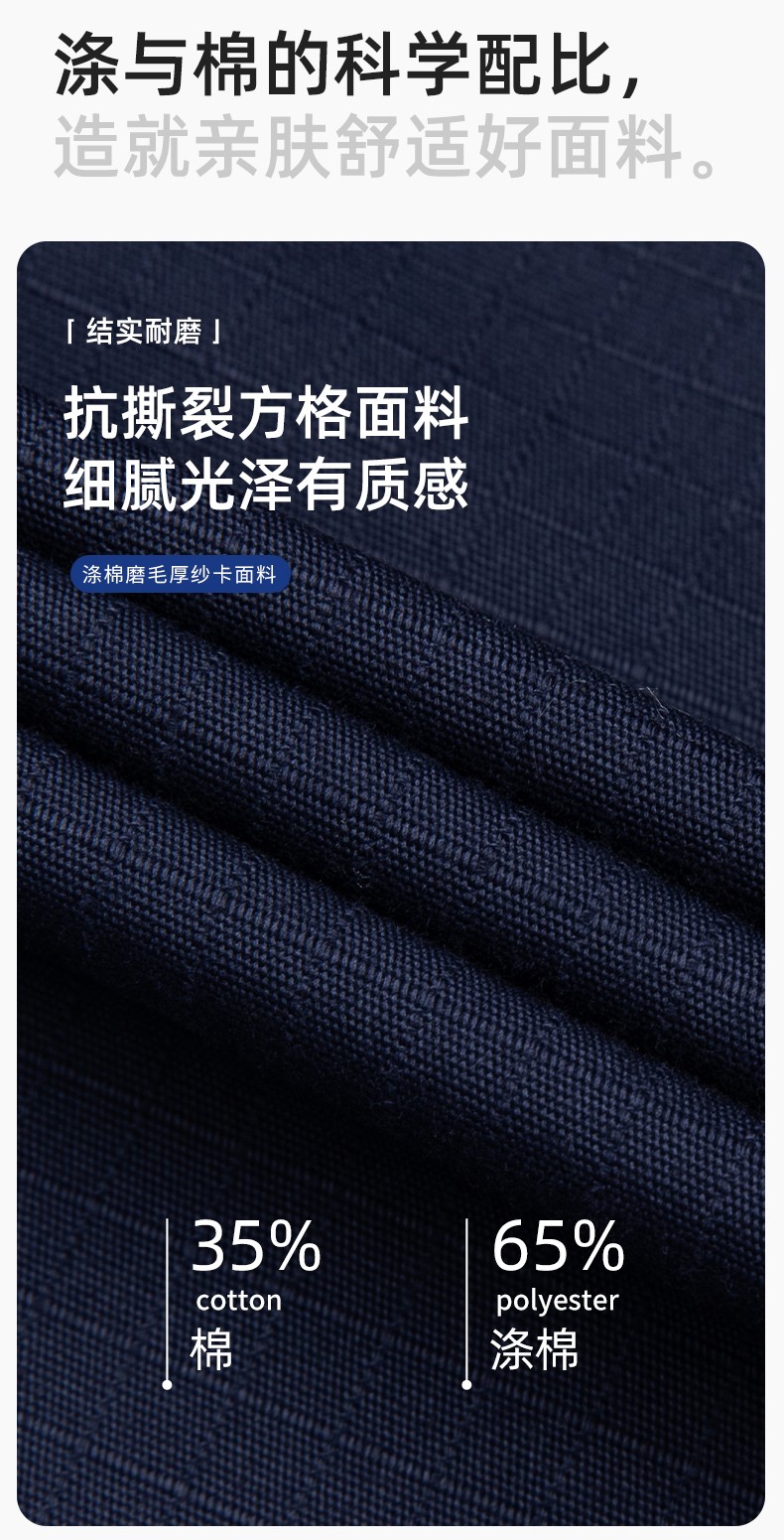 JC-3D05 春秋防撕裂長袖工作服套裝長袖反光條電焊男加厚耐拉勞保服定制(圖3)