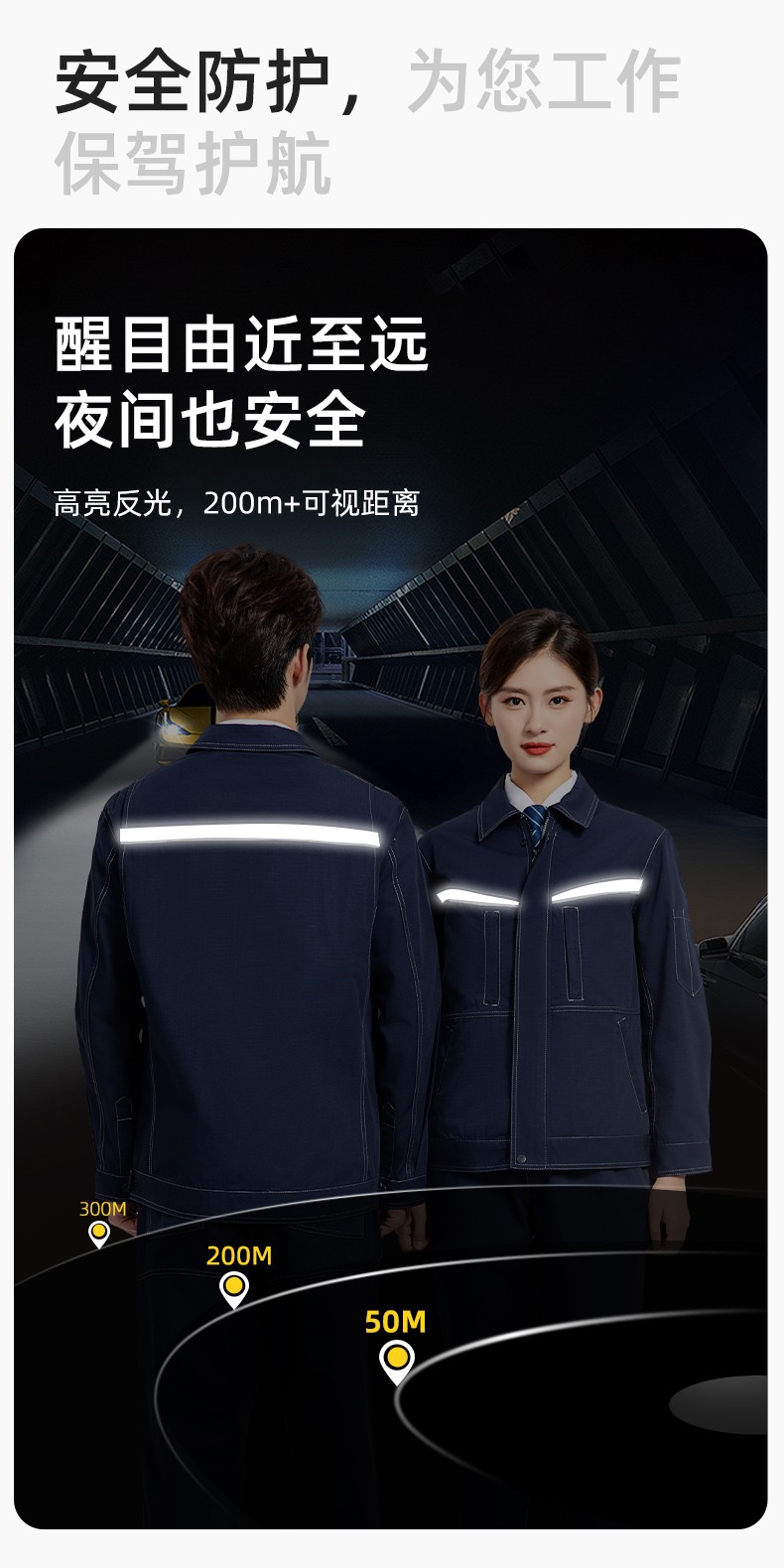 JC-3D05 春秋防撕裂長袖工作服套裝長袖反光條電焊男加厚耐拉勞保服定制(圖4)