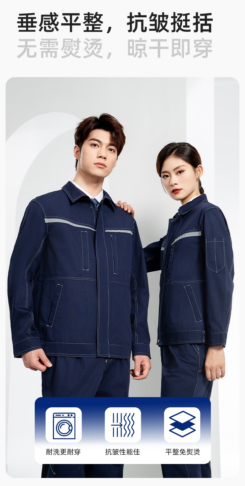 JC-3D05 春秋防撕裂長袖工作服套裝長袖反光條電焊男加厚耐拉勞保服定制(圖6)