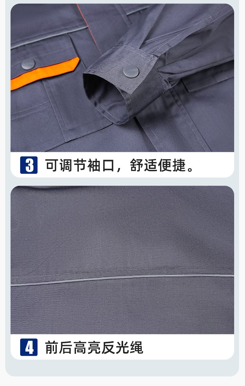 JC-102 春秋工作服套裝印字定制CVC長(zhǎng)袖上衣耐磨汽修工廠車(chē)間工裝勞保服(圖8)