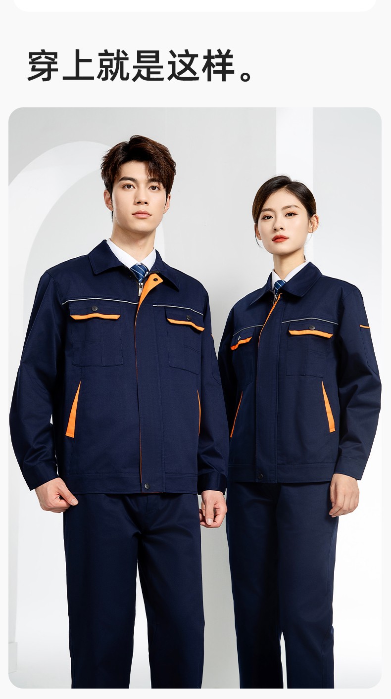 JC-102 春秋工作服套裝印字定制CVC長(zhǎng)袖上衣耐磨汽修工廠車(chē)間工裝勞保服(圖11)