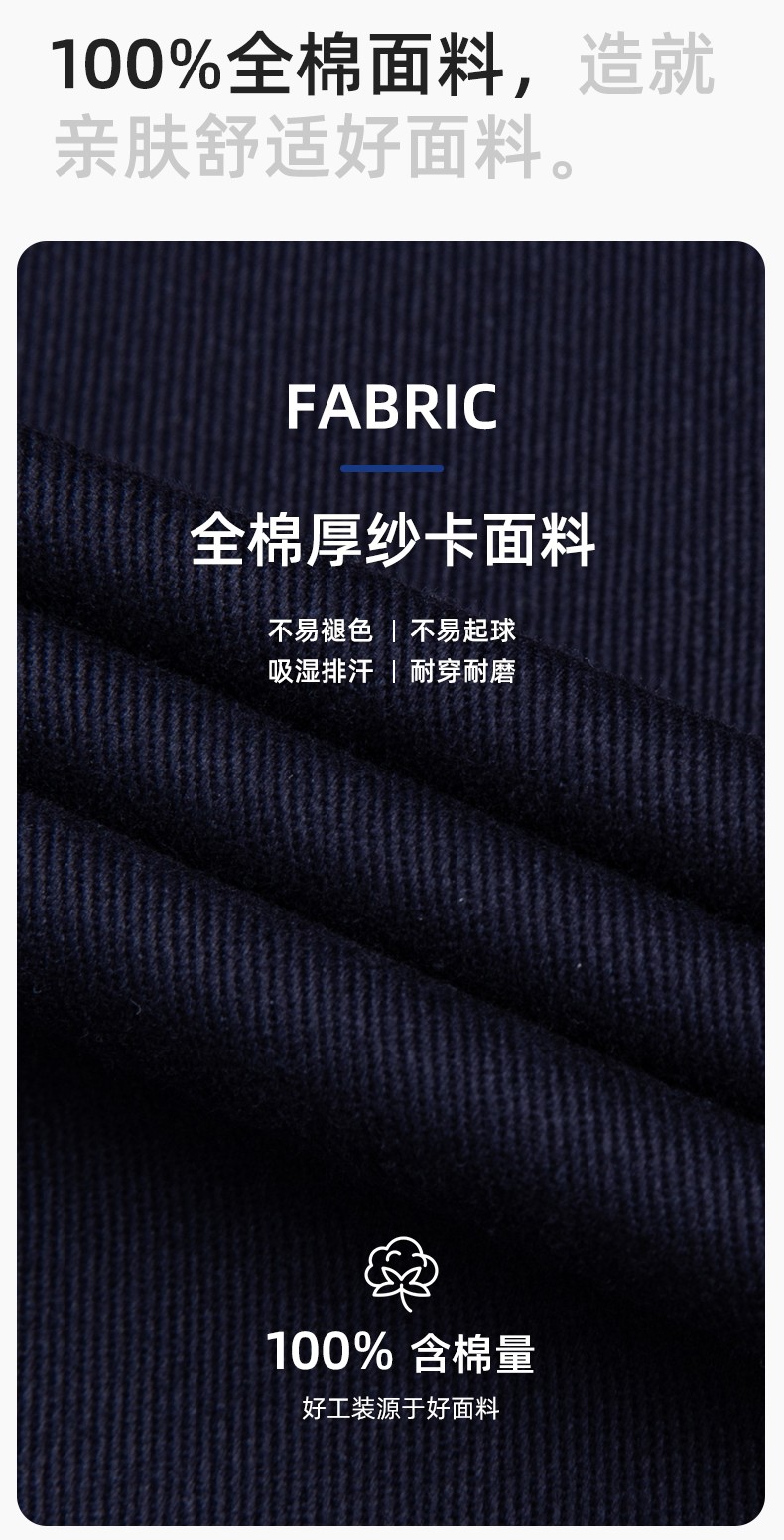 JC-3D07QM 純棉工作服定制男春秋長袖工裝印字工廠車間機修全棉反光勞保服(圖3)