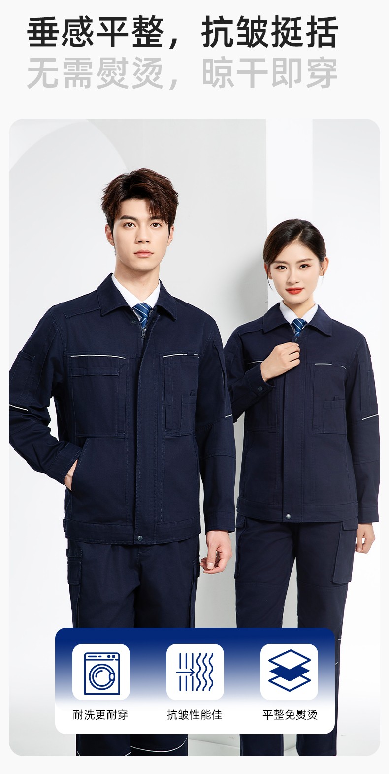 JC-3D07QM 純棉工作服定制男春秋長袖工裝印字工廠車間機修全棉反光勞保服(圖5)