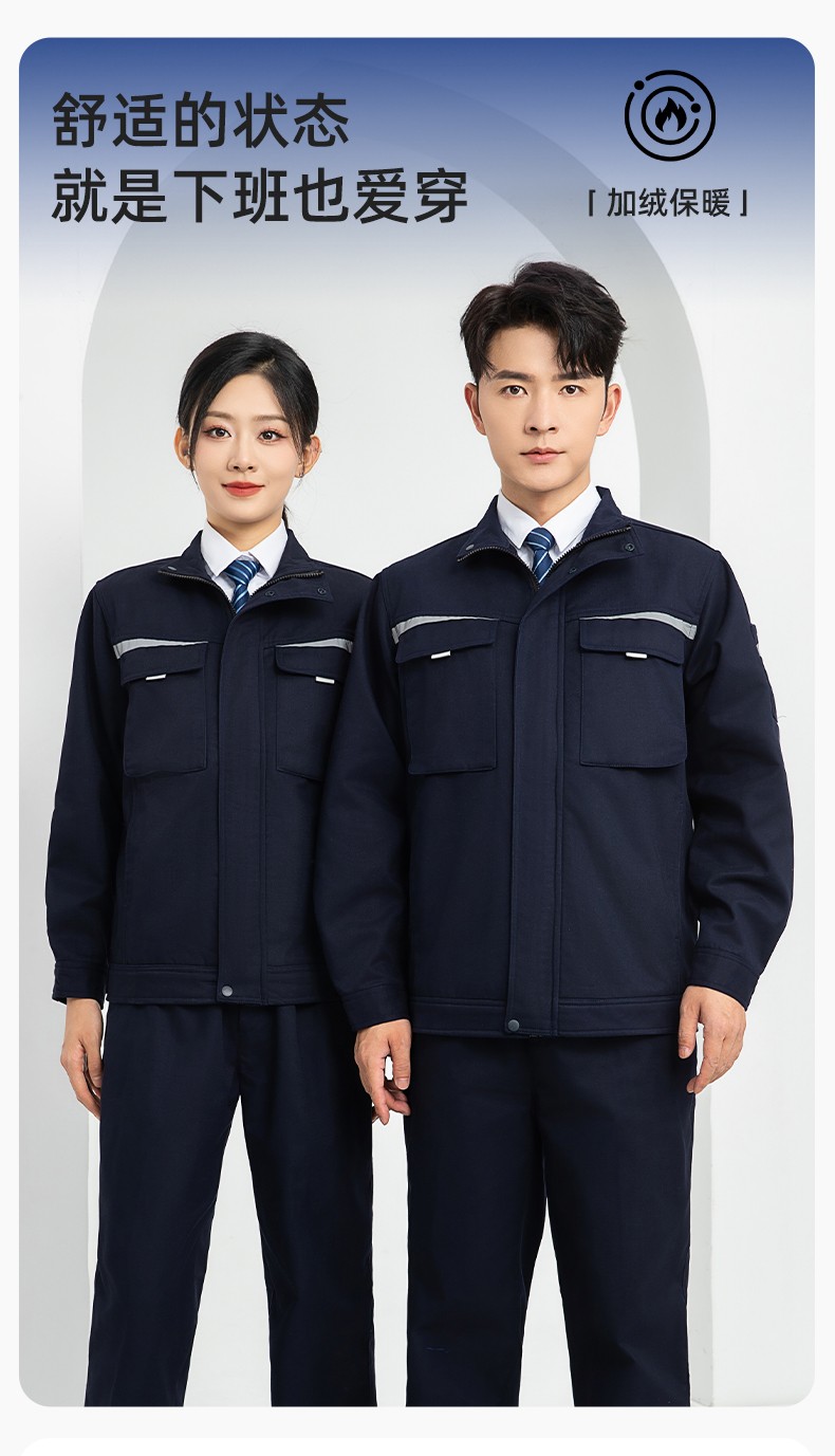 LJ-5810 冬季加絨工作服男拼色一體式反光條工裝加油站汽車(chē)4s店工裝定制(圖1)