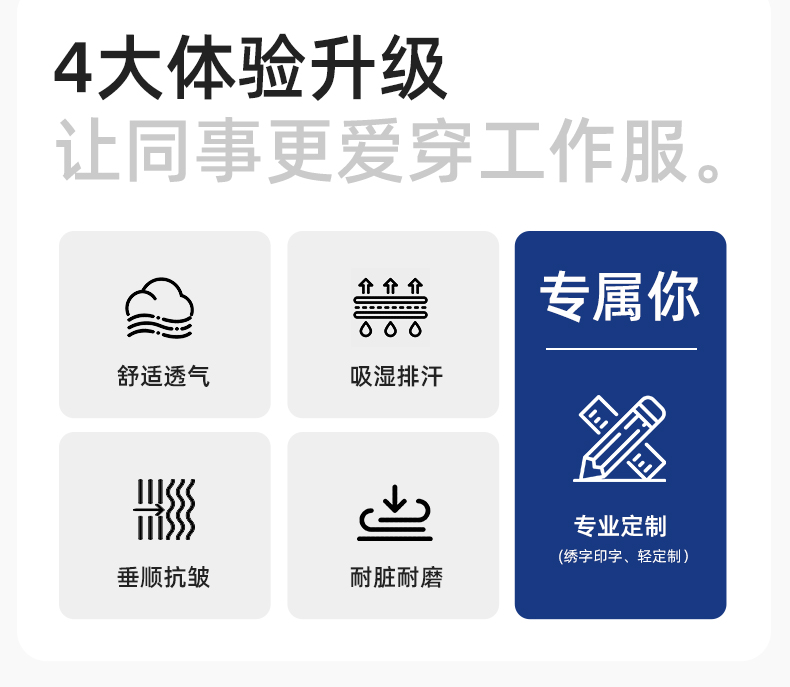 LJ-5810 冬季加絨工作服男拼色一體式反光條工裝加油站汽車(chē)4s店工裝定制(圖2)