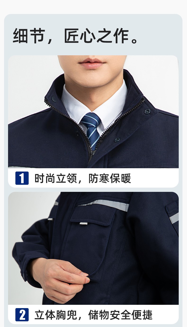 LJ-5810 冬季加絨工作服男拼色一體式反光條工裝加油站汽車(chē)4s店工裝定制(圖8)
