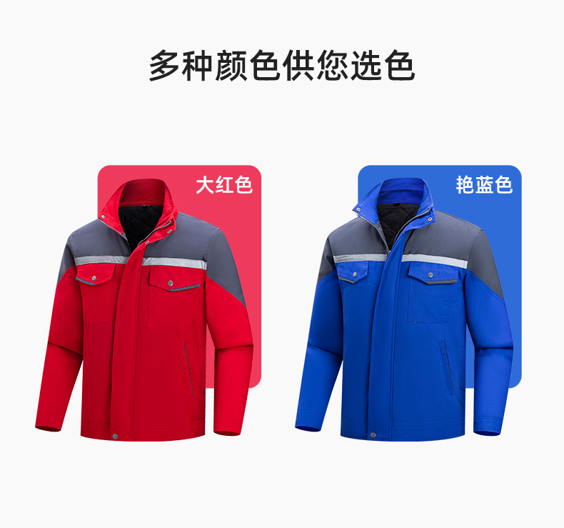 LJ-5811 冬季一體式棉衣工作服男拼色保暖工裝加油站維修廠車間勞保服定制(圖11)