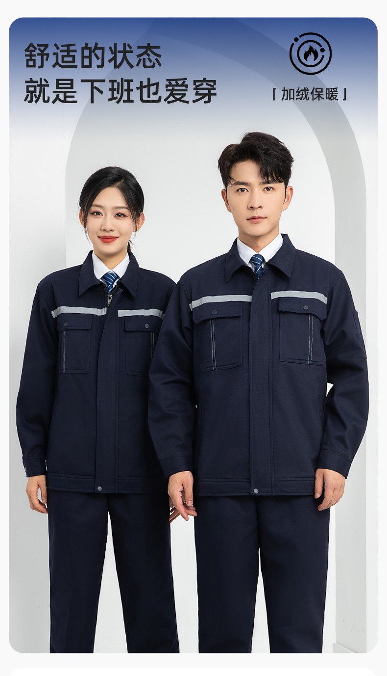 LJ-5835 冬季加絨工作服套裝男反光一體式保暖電焊工汽機(jī)修勞保服夾克定制(圖1)
