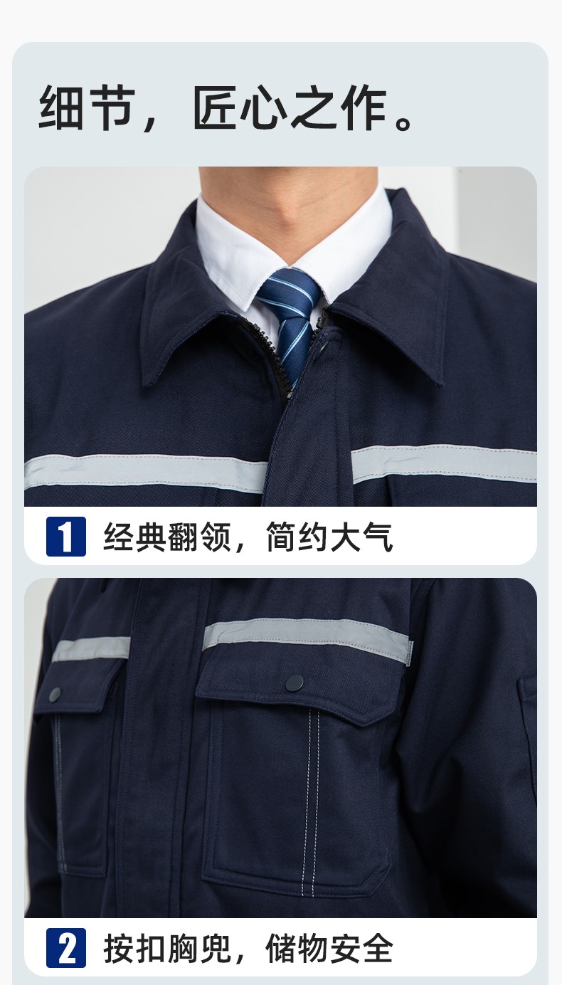 LJ-5835 冬季加絨工作服套裝男反光一體式保暖電焊工汽機(jī)修勞保服夾克定制(圖8)