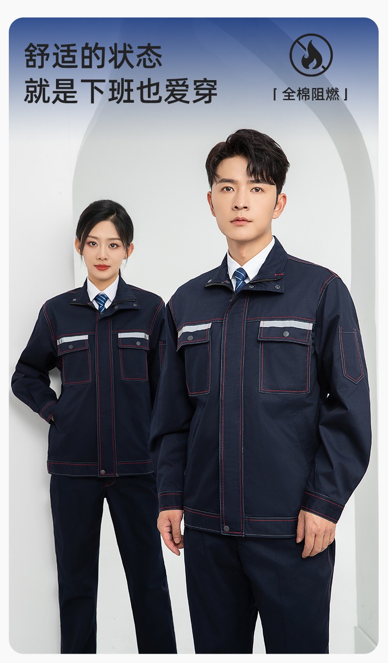 LJ-9601ZR 純棉春秋<a href=http://www.ebahriatown.com/chanpinfenleiC/ target=_blank class=infotextkey>阻燃工作服</a>套裝耐磨防燙電焊工專用工裝定制(圖1)