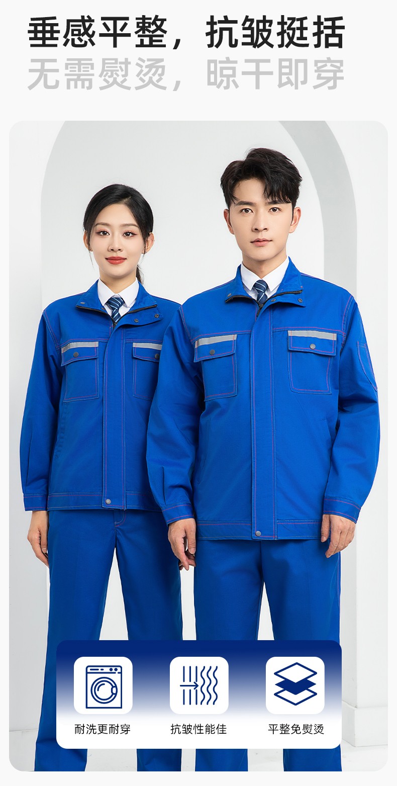 LJ-9601ZR 純棉春秋阻燃工作服套裝耐磨防燙電焊工專用工裝定制(圖6)