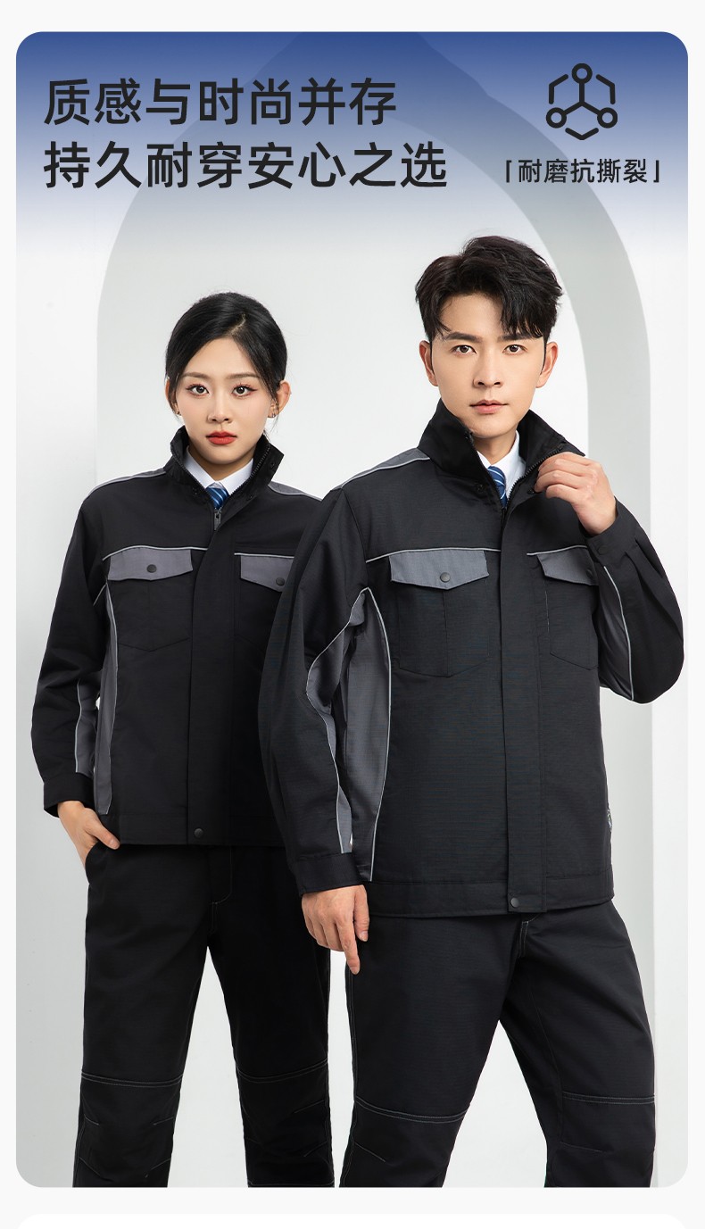 LJ-9802 春秋防撕裂勞保工作服套裝耐磨抗撕裂建筑工地干活工裝定制(圖1)