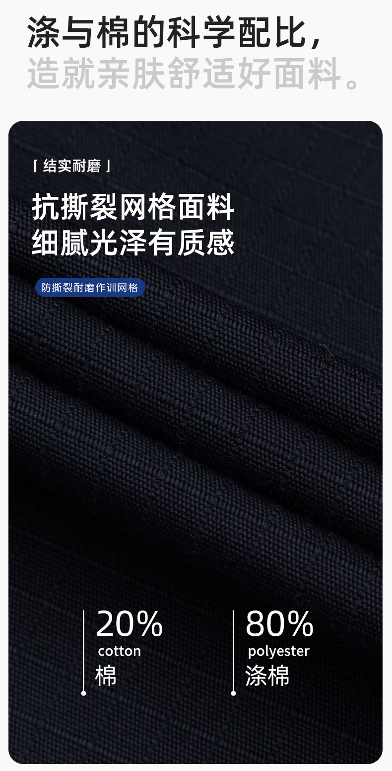 LJ-9802 春秋防撕裂勞保工作服套裝耐磨抗撕裂建筑工地干活工裝定制(圖3)