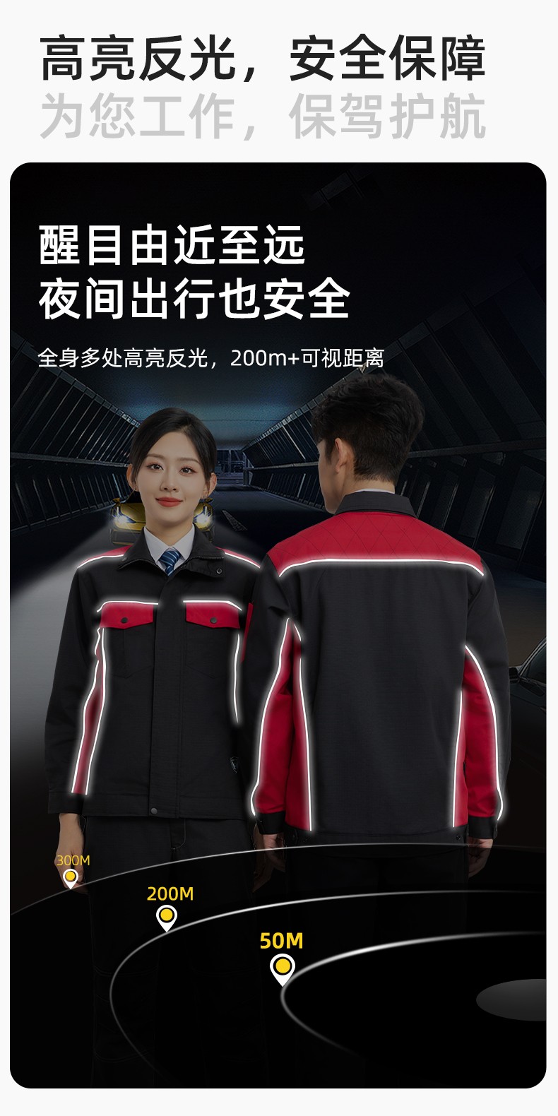 LJ-9802 春秋防撕裂勞保工作服套裝耐磨抗撕裂建筑工地干活工裝定制(圖4)