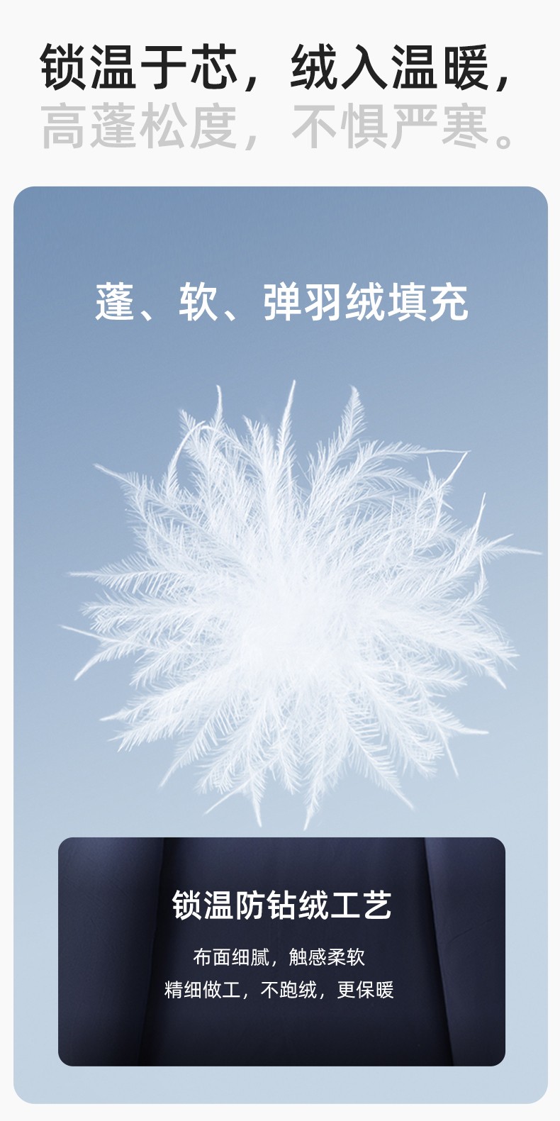 RH-60967 冬季三合一羽絨內(nèi)膽沖鋒衣防風(fēng)防雨保暖鎖溫登山騎行服定制(圖4)