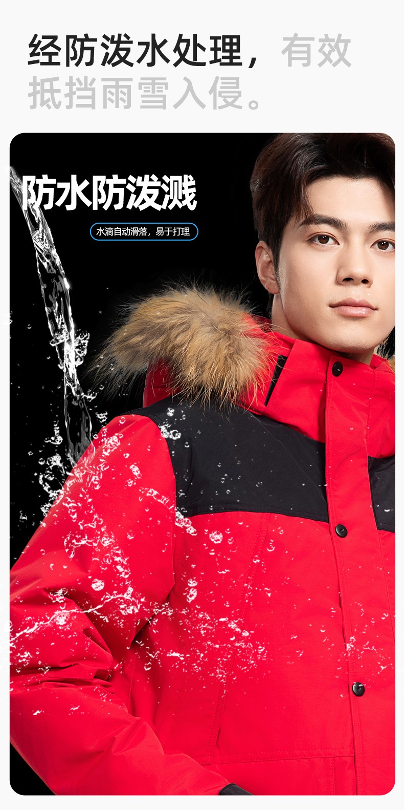 RH-60953 冬季可拆卸羽絨內(nèi)膽三合一沖鋒衣毛領(lǐng)帽子防風(fēng)防雨登山騎行服定制(圖7)