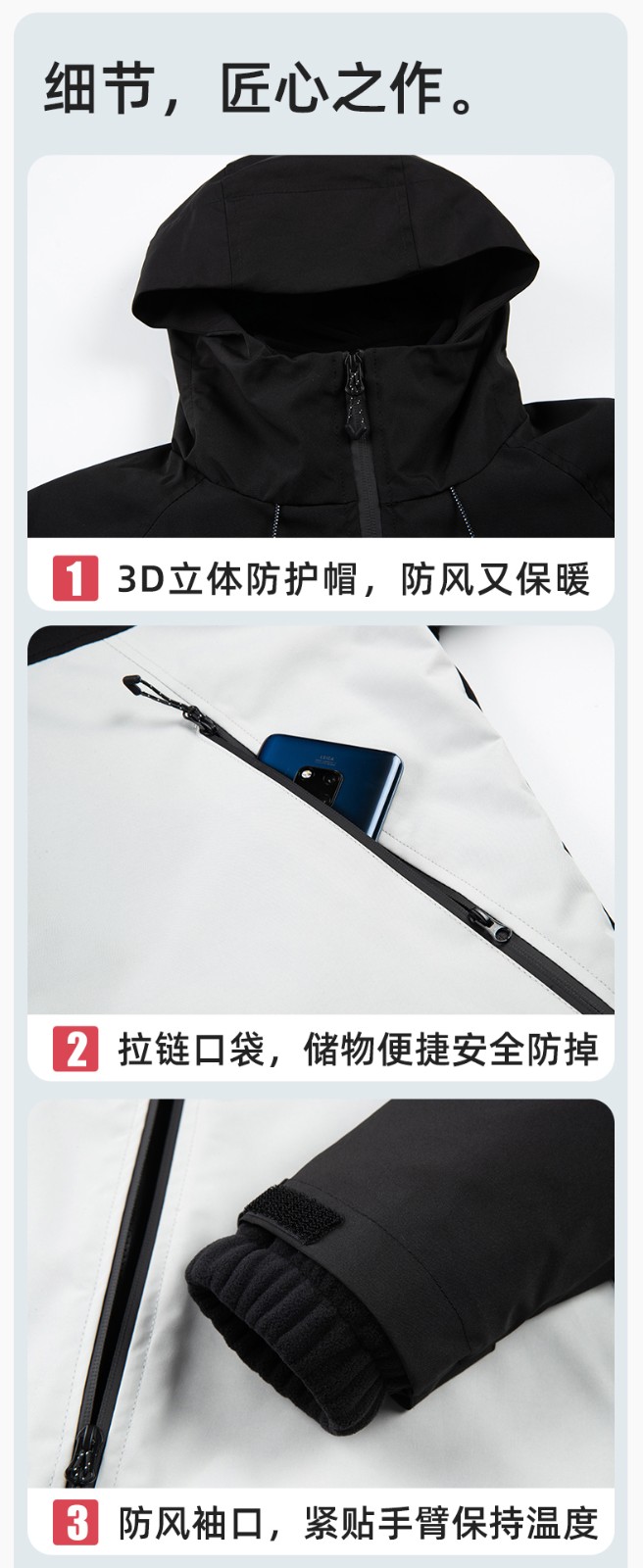 SL-9077 冬季可拆卸沖鋒衣工作服防風(fēng)防水保暖工裝企業(yè)學(xué)校工廠團體服定制(圖9)