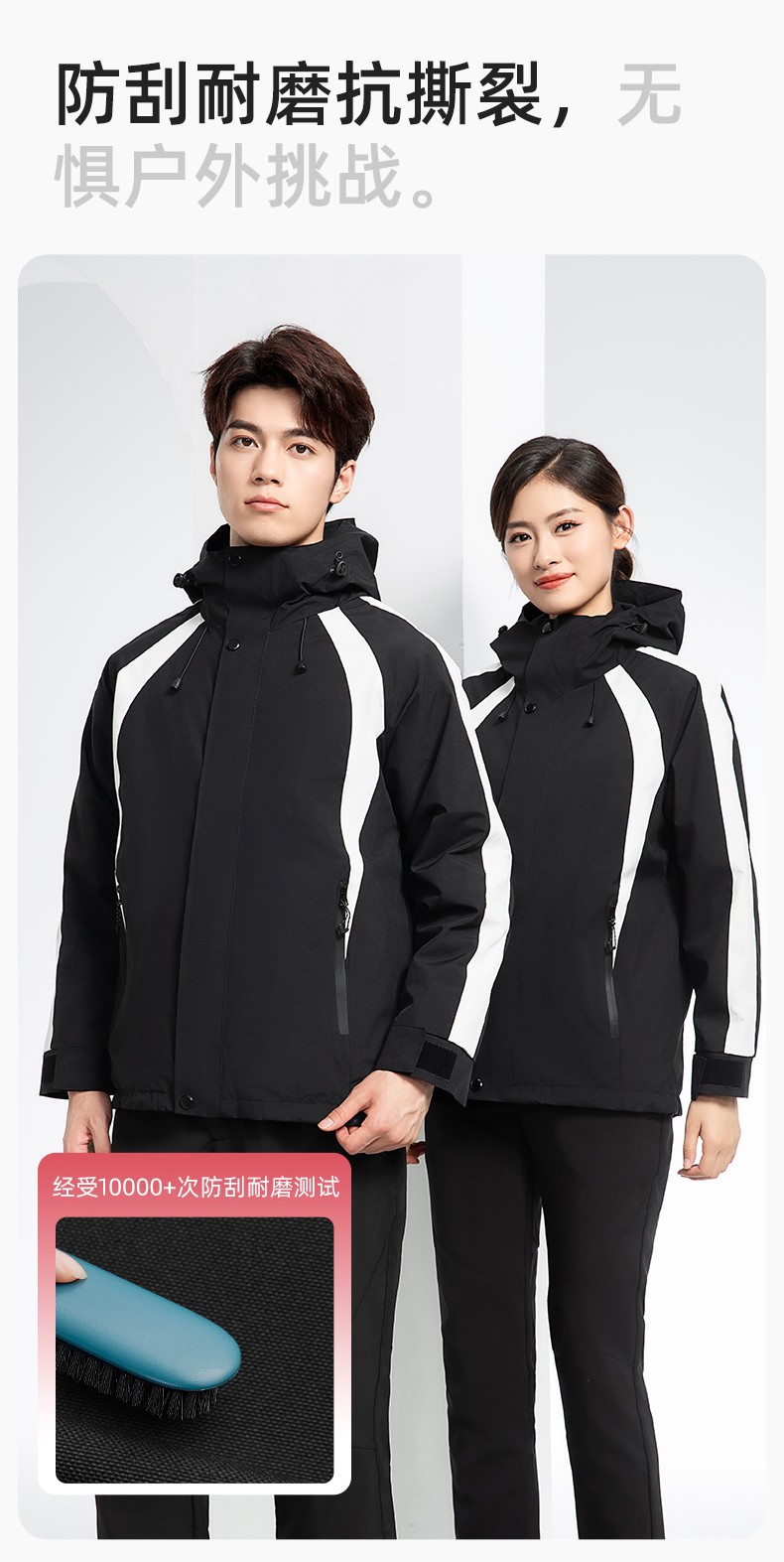 SL-9597 冬季工作服沖鋒衣加絨保暖工裝可拆卸印字定制學(xué)校公司超市外套(圖5)