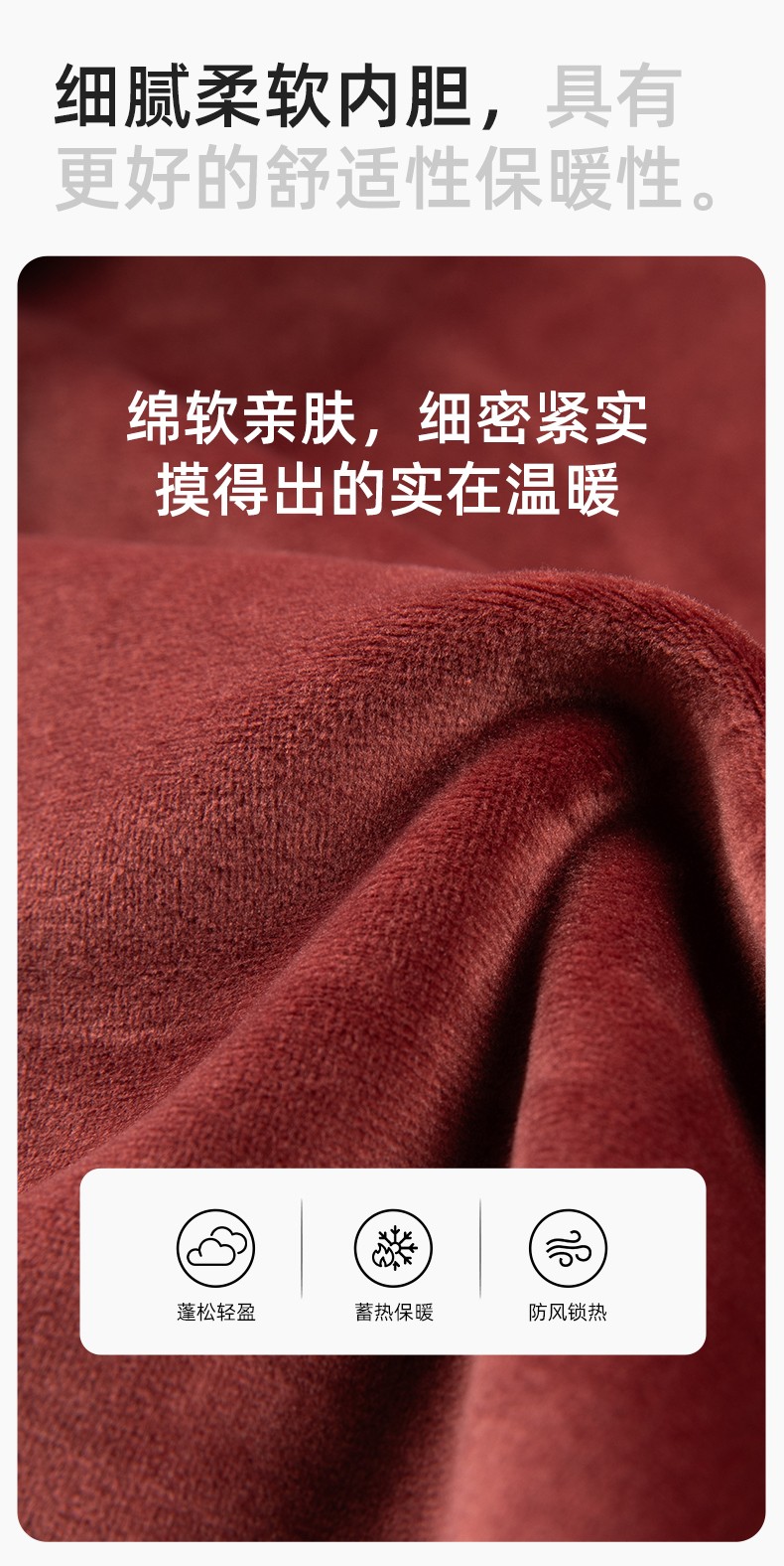 SL-9597 冬季工作服沖鋒衣加絨保暖工裝可拆卸印字定制學(xué)校公司超市外套(圖4)