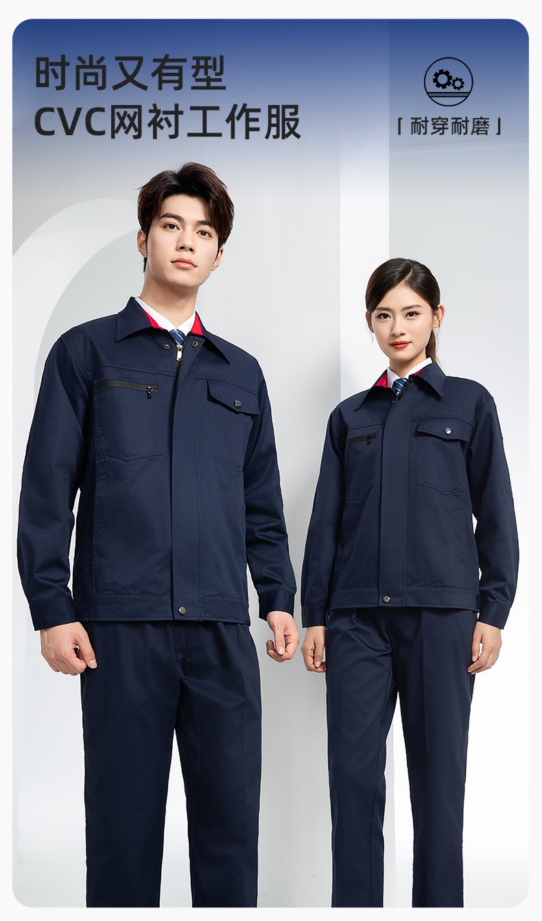 DM8051 長袖秋冬加厚工作服定制印字男耐磨外套加厚冬季帶里襯勞保服上衣(圖1)