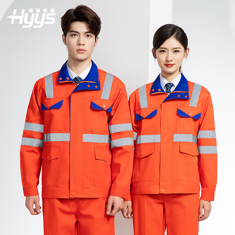 DM20148 反光條工作服套裝男路政環(huán)衛(wèi)園林綠化養(yǎng)護(hù)保潔道路救援反光勞保服