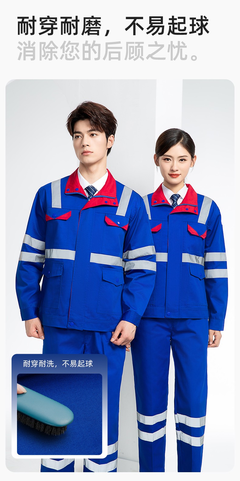 DM20148 反光條工作服套裝男路政環(huán)衛(wèi)園林綠化養(yǎng)護(hù)保潔道路救援反光勞保服(圖6)