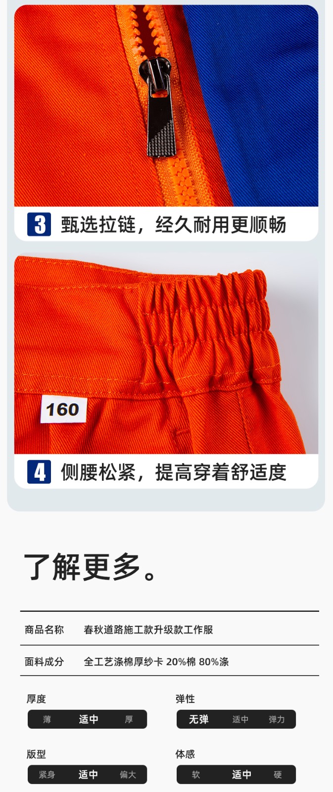 DM20148 反光條工作服套裝男路政環(huán)衛(wèi)園林綠化養(yǎng)護(hù)保潔道路救援反光勞保服(圖9)