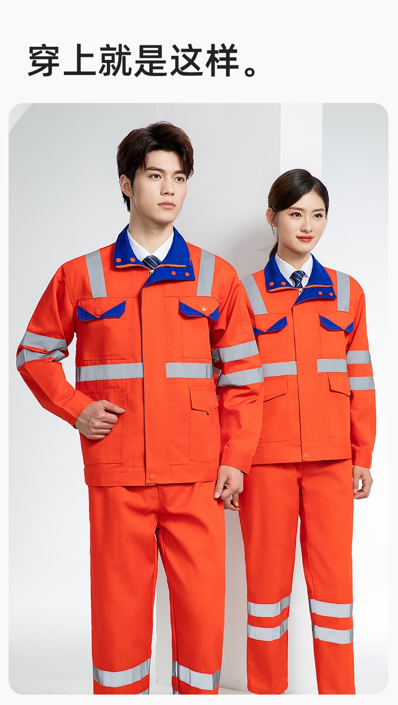 DM20148 反光條工作服套裝男路政環(huán)衛(wèi)園林綠化養(yǎng)護(hù)保潔道路救援反光勞保服(圖11)