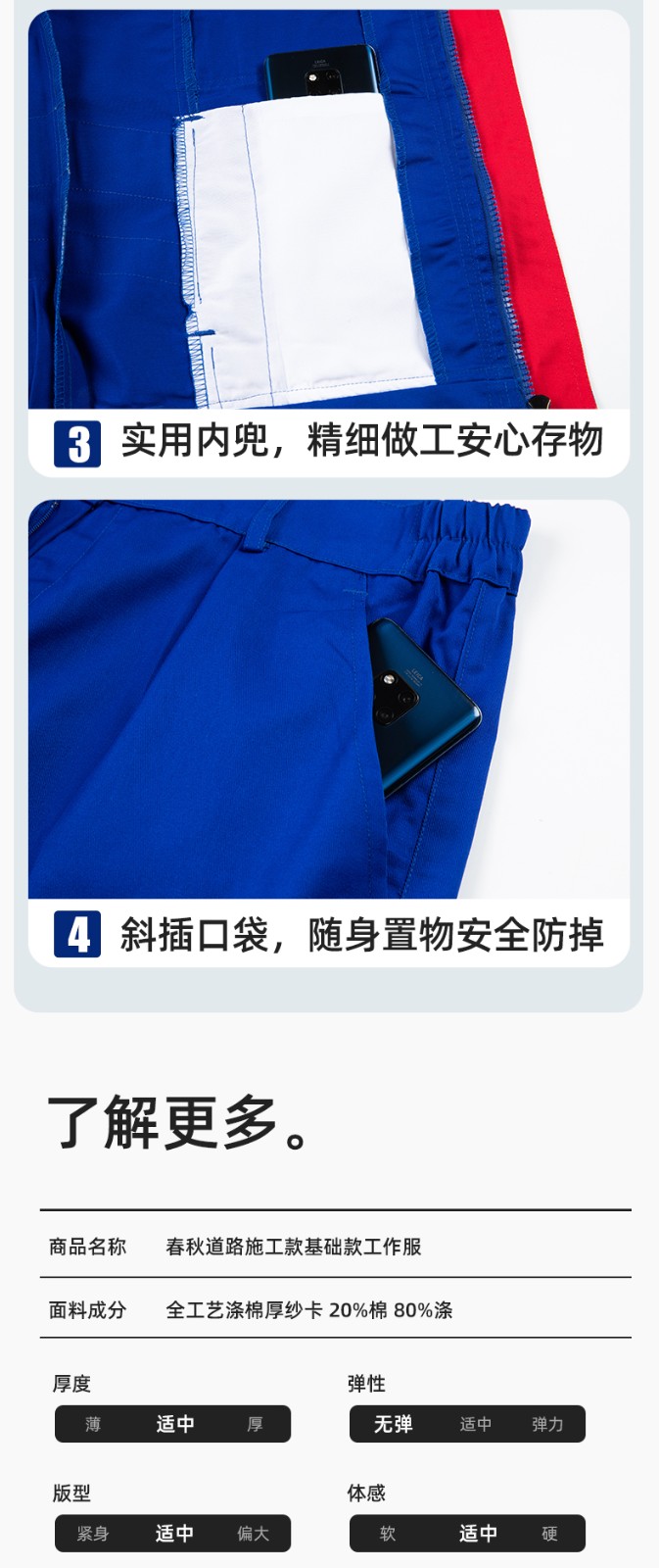 DM20149 春秋反光條長袖工作服男路政環(huán)衛(wèi)園林綠化道路救援反光勞保服定制(圖9)