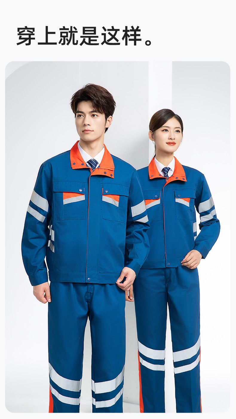 DM20149 春秋反光條長袖工作服男路政環(huán)衛(wèi)園林綠化道路救援反光勞保服定制(圖11)