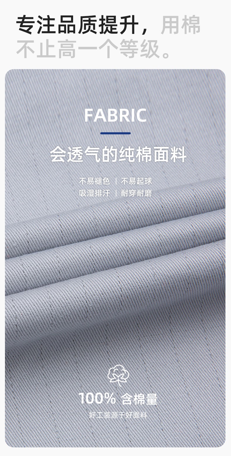 FJD8099 春秋純棉防靜電工作服套裝定制電網(wǎng)化工廠汽修車間耐磨反光勞保服(圖3)