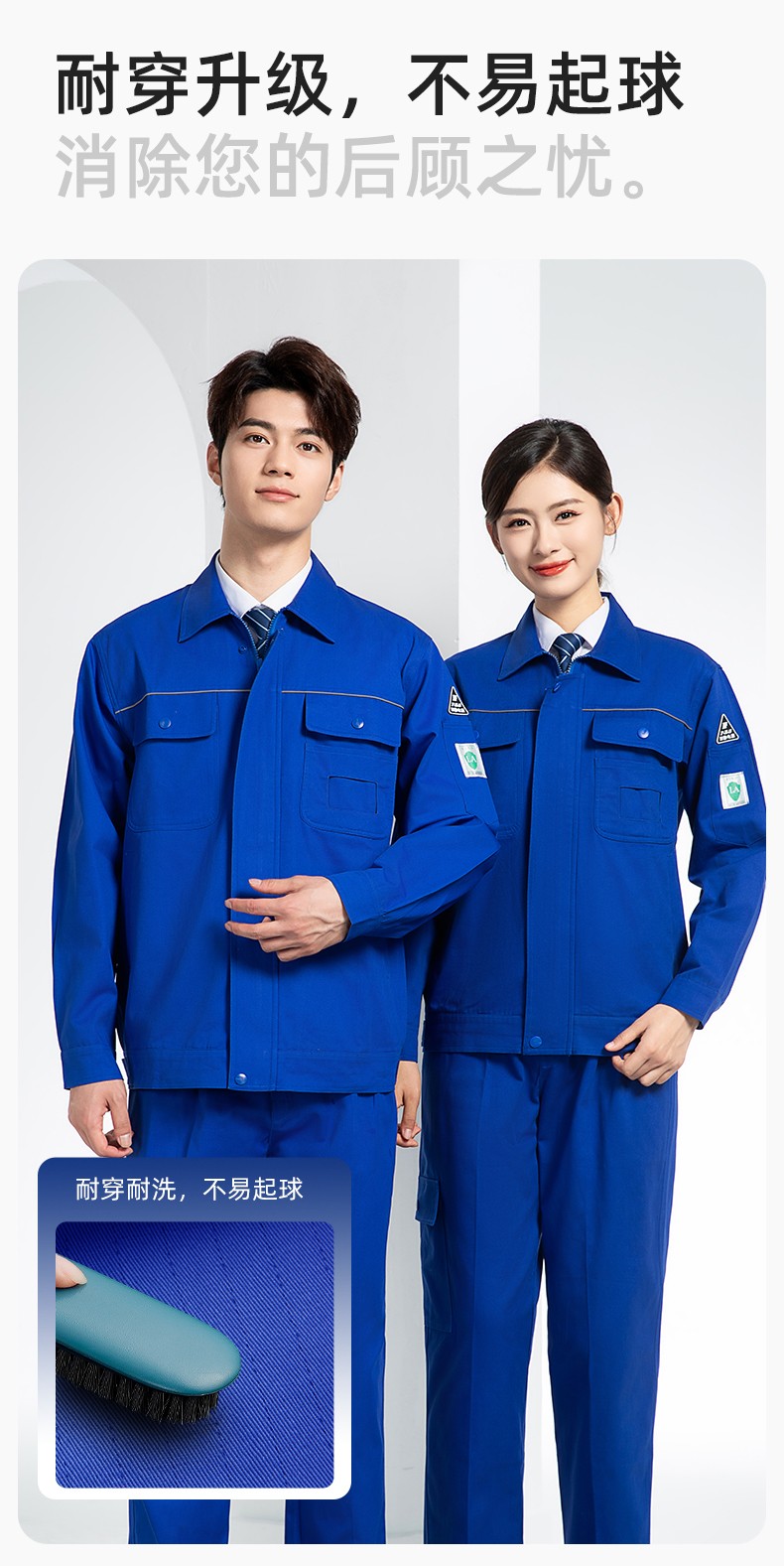 FJD8099 春秋純棉防靜電工作服套裝定制電網(wǎng)化工廠汽修車間耐磨反光勞保服(圖6)