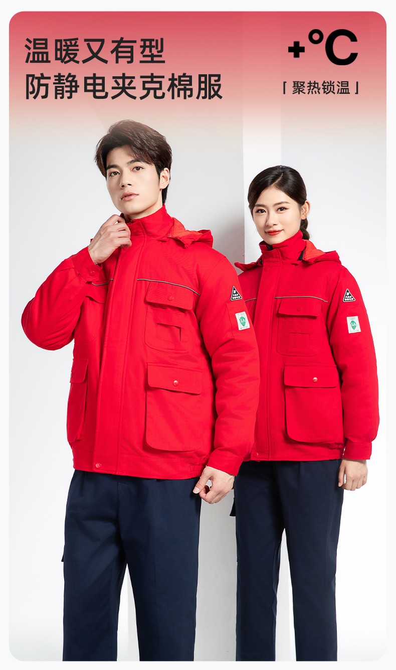 FJD8899 冬季純棉<a href=http://www.ebahriatown.com/chanpinfenleiB/ target=_blank class=infotextkey>防靜電工作服</a>棉衣定制加厚棉服加油站防寒棉襖大衣勞保服(圖1)