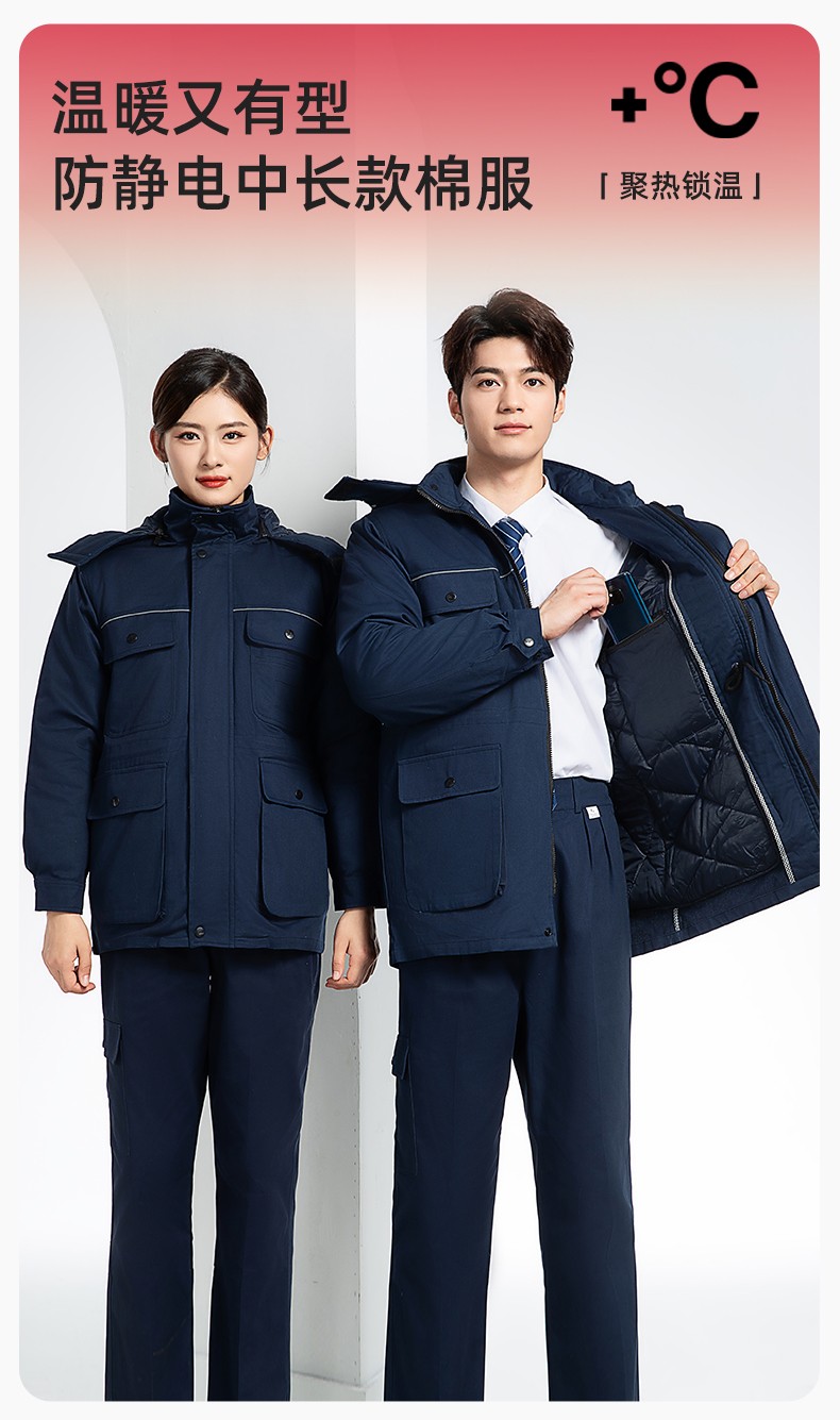 FJD8899Z 冬季純棉<a href=http://www.ebahriatown.com/chanpinfenleiB/ target=_blank class=infotextkey>防靜電工作服</a>棉服定制冷庫(kù)加厚保暖化工廠棉衣勞保服棉襖(圖1)
