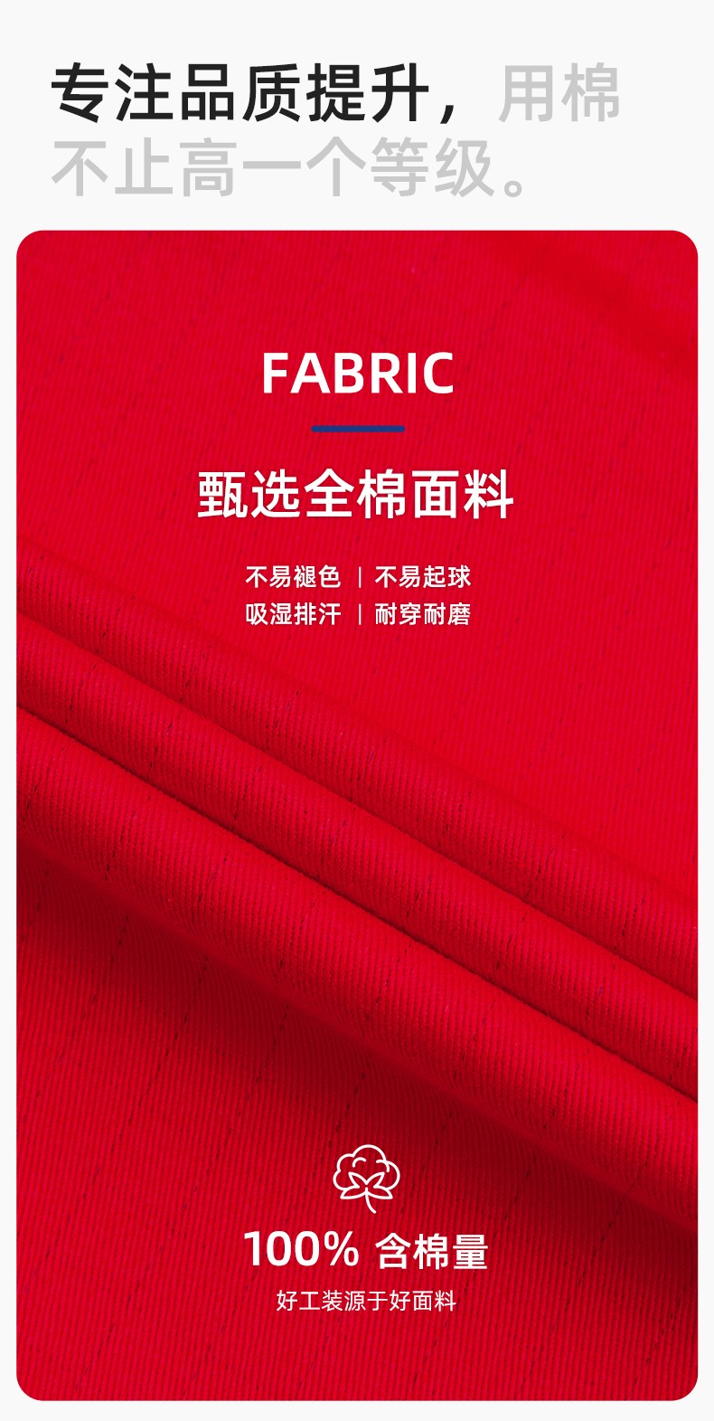 FJD8899Z 冬季純棉防靜電工作服棉服定制冷庫(kù)加厚保暖化工廠棉衣勞保服棉襖(圖3)