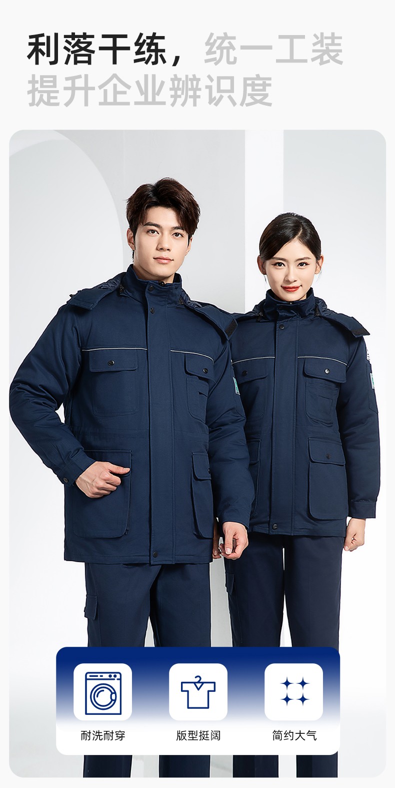 FJD8899Z 冬季純棉防靜電工作服棉服定制冷庫(kù)加厚保暖化工廠棉衣勞保服棉襖(圖6)