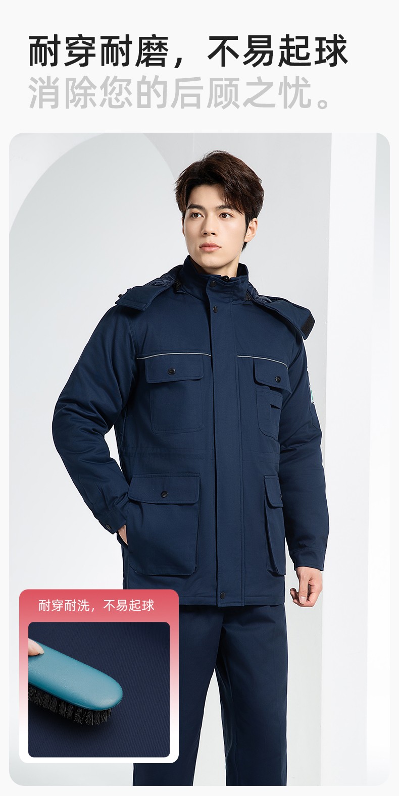 FJD8899Z 冬季純棉防靜電工作服棉服定制冷庫(kù)加厚保暖化工廠棉衣勞保服棉襖(圖7)