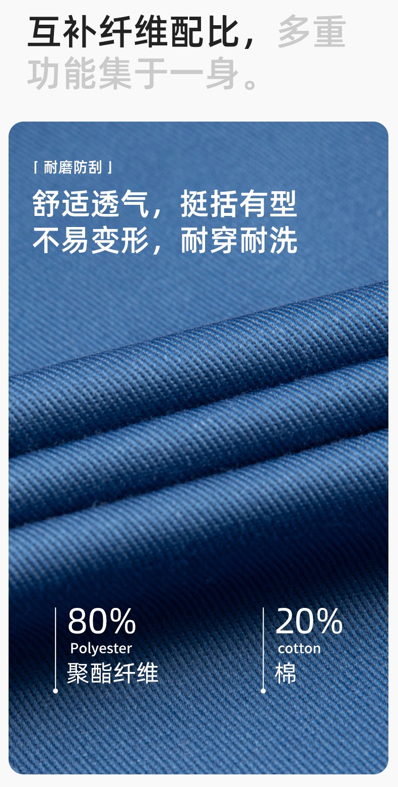 JC-3D02 春秋防靜電棉服定制工作服拼色工裝加油站機(jī)修車(chē)間廠服勞保工作服(圖3)