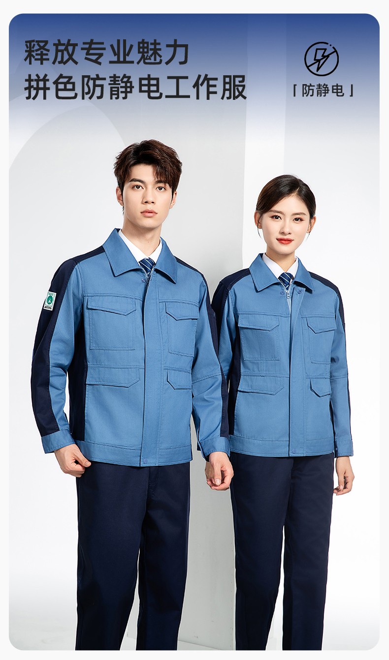 JC-3D02 春秋防靜電棉服<a href=http://www.ebahriatown.com target=_blank class=infotextkey>定制工作服</a>拼色工裝加油站機(jī)修車(chē)間廠服勞保工作服(圖1)