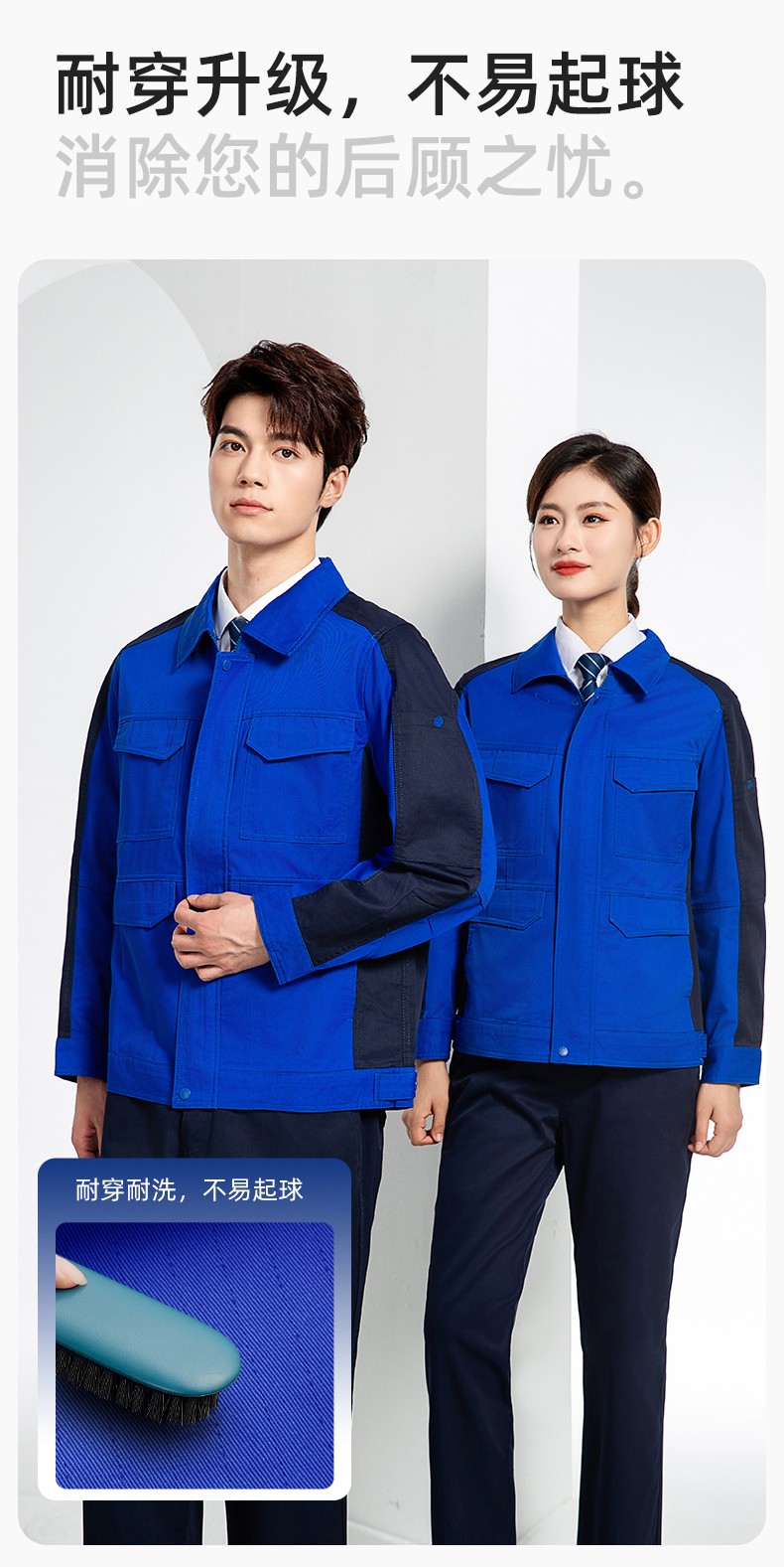 JC-3D02 春秋防靜電棉服定制工作服拼色工裝加油站機(jī)修車(chē)間廠服勞保工作服(圖6)