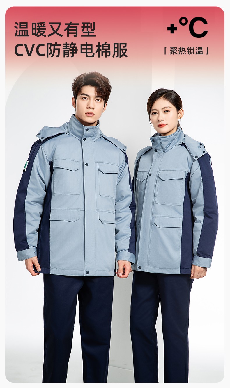 JC-3D02M 冬季防靜電棉服<a href=http://www.ebahriatown.com target=_blank class=infotextkey>定制工作服</a>拼色CVC工裝加油站機(jī)修車間廠服勞保服(圖1)