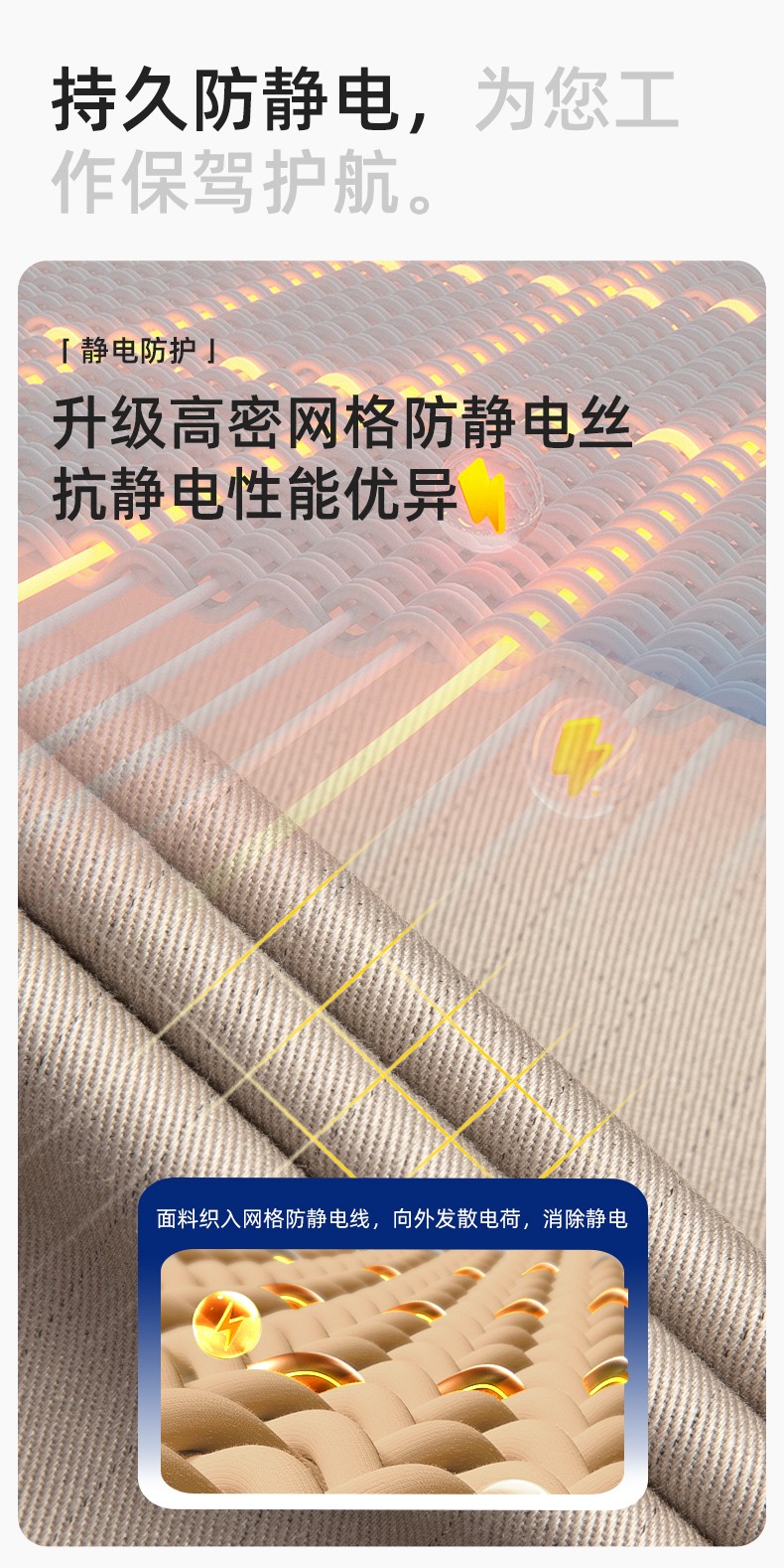 JC-3D02M 冬季防靜電棉服定制工作服拼色CVC工裝加油站機(jī)修車間廠服勞保服(圖4)