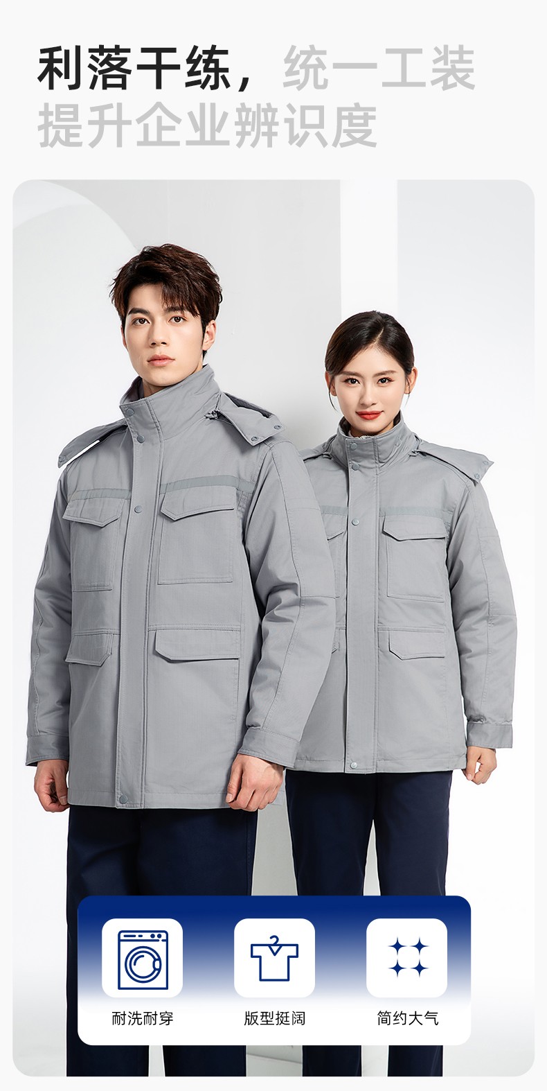 JC-3D02M 冬季防靜電棉服定制工作服拼色CVC工裝加油站機(jī)修車間廠服勞保服(圖6)