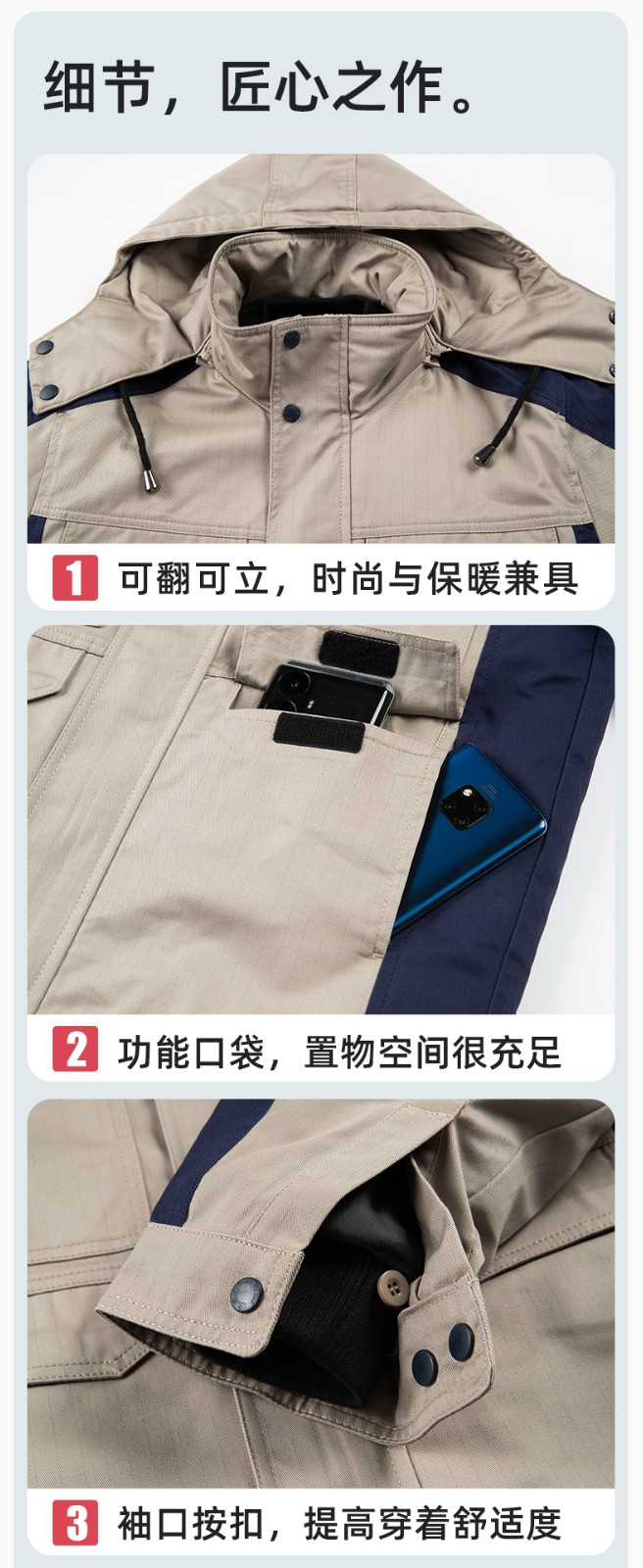 JC-3D02M 冬季防靜電棉服定制工作服拼色CVC工裝加油站機(jī)修車間廠服勞保服(圖9)