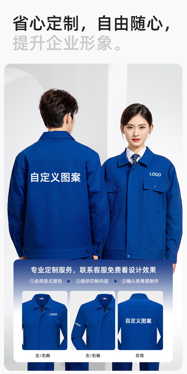 RD-8013 純棉電焊工作服套裝男秋冬款耐磨加厚車間汽車修理廠服勞保服工裝(圖7)