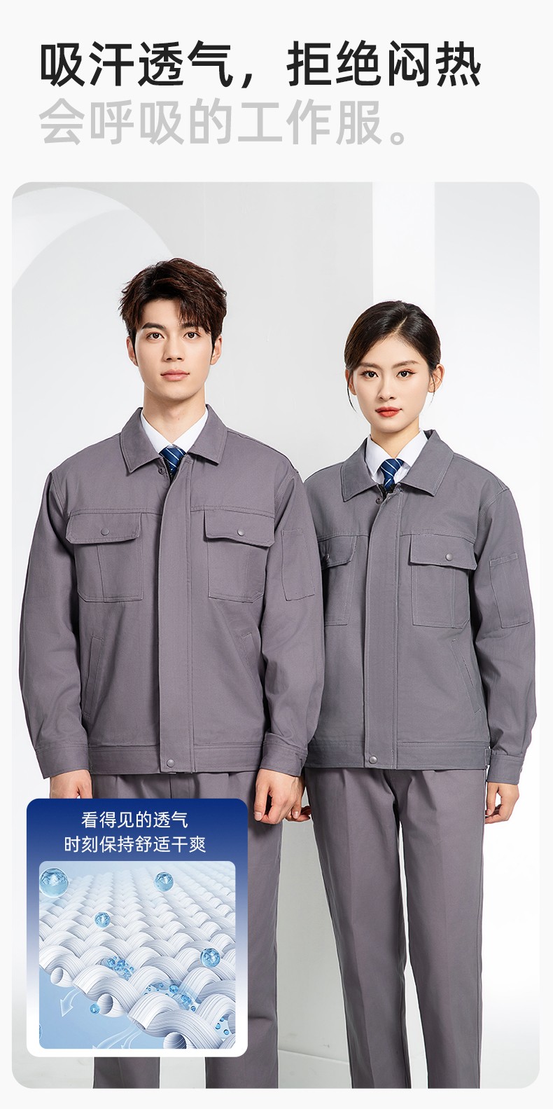 RD-8035 海源秋冬工作服定制男加厚純棉耐磨汽修服工廠車間電焊雙層勞保服(圖6)